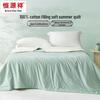 Hengyuanxiang Class A Antibacterial 100% Cotton Summer Quilt