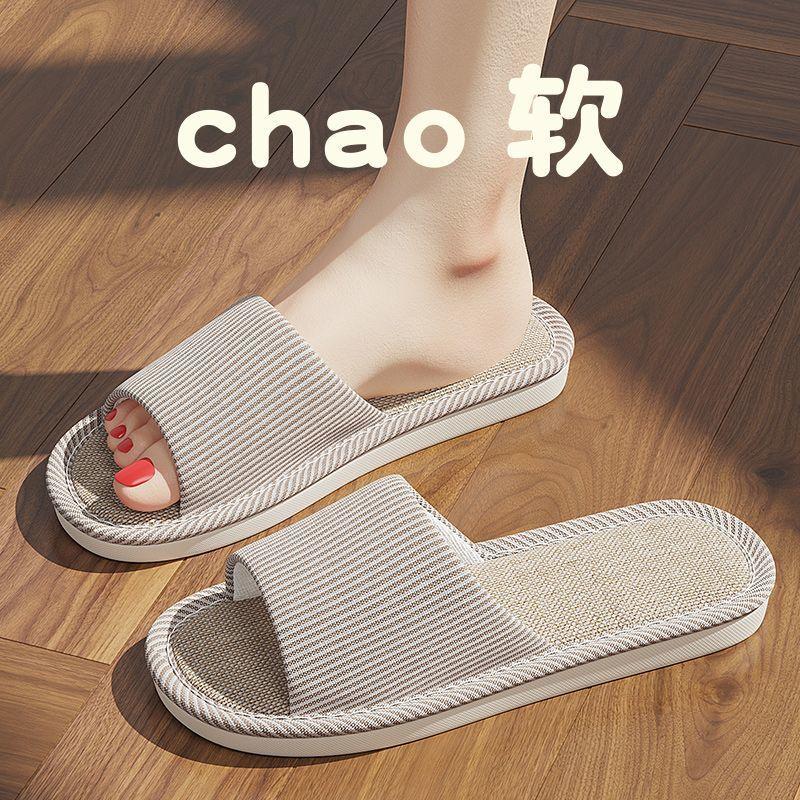 Linen breathable slippers women's four seasons indoor home non-slip deodorant silent soft bottom couple household floor mopping men
