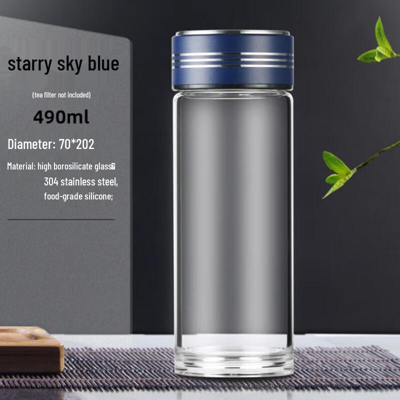 MINGHUI Glass Tea Infuser Cup 490ml