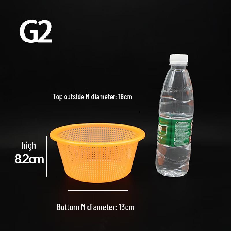 Wuhe G2 Vegetable and Fruit Basket