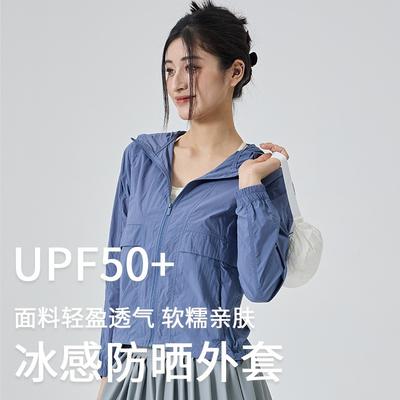 Summer Thin UV Protection Outdoor Cycling Skin Clothes, Cold Silk Cool Breathable Sunscreen Clothes, Hooded Sports Jacket