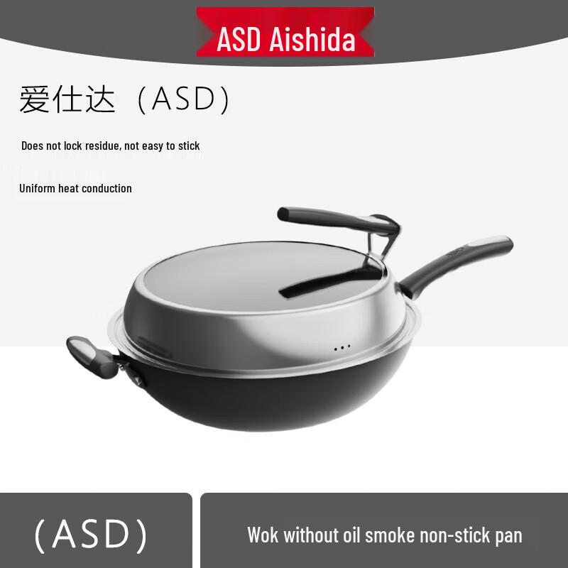 ASD Third Gen Cyclone Rust-Resistant Cast Iron Wok 34cm