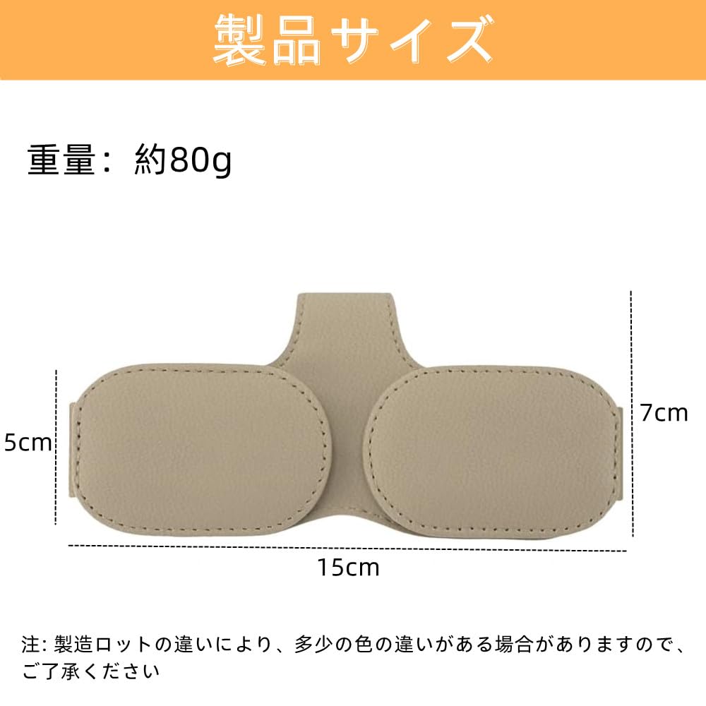 Car Sunglasses Holder, Leather, Eyeglass Holder, Car Sunglasses Holder, Easy Installation, Ticket Card Storage,