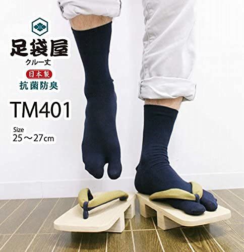 Tabiya Antibacterial and Odor Resistant Crew Length Tabi Socks Set of 6 Black Men's (Men's Socks) 25-27cm