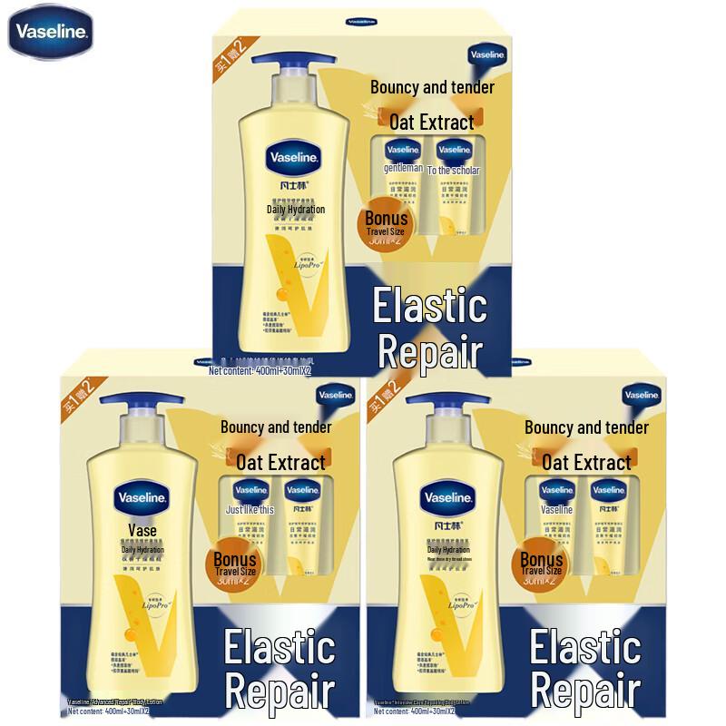 Vaseline Intensive Care Lotion Gift Set