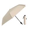 RCP Sun Rain or Automatic Folding Lightweight Protection Rate Rate Shielding Rate S55 Heat Shielding Sun Heatstroke UV RCP4 Umbrella, Shine, One-Touch