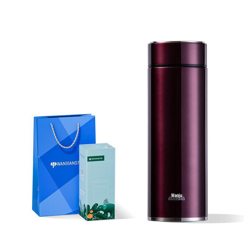 Wanxiang H64S Insulated Stainless Steel Tumbler