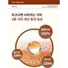 Wizard Joseon Nuruk Night Tranexamic Acid Dark Spot Cream, 100ml