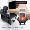 Tsuchiya Yac Car Smartphone Drink Holder, Black/Silver, PF-356