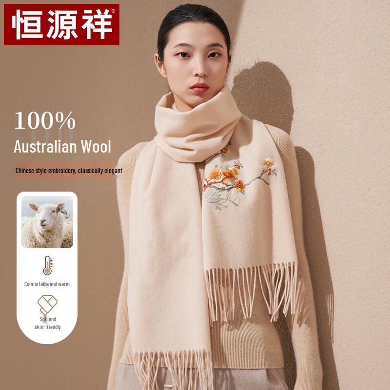 

Женский шарф-шаль Hengyuanxiang из 100% шерсти с вышивкой