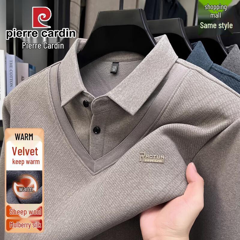 Pierre Cardin Men s Faux Two-Piece Business Sweater L