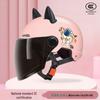 Adjustable 3C Electric Bike Helmet: Lightweight, Cute Design for Men & Women, All-Season Sun Protection