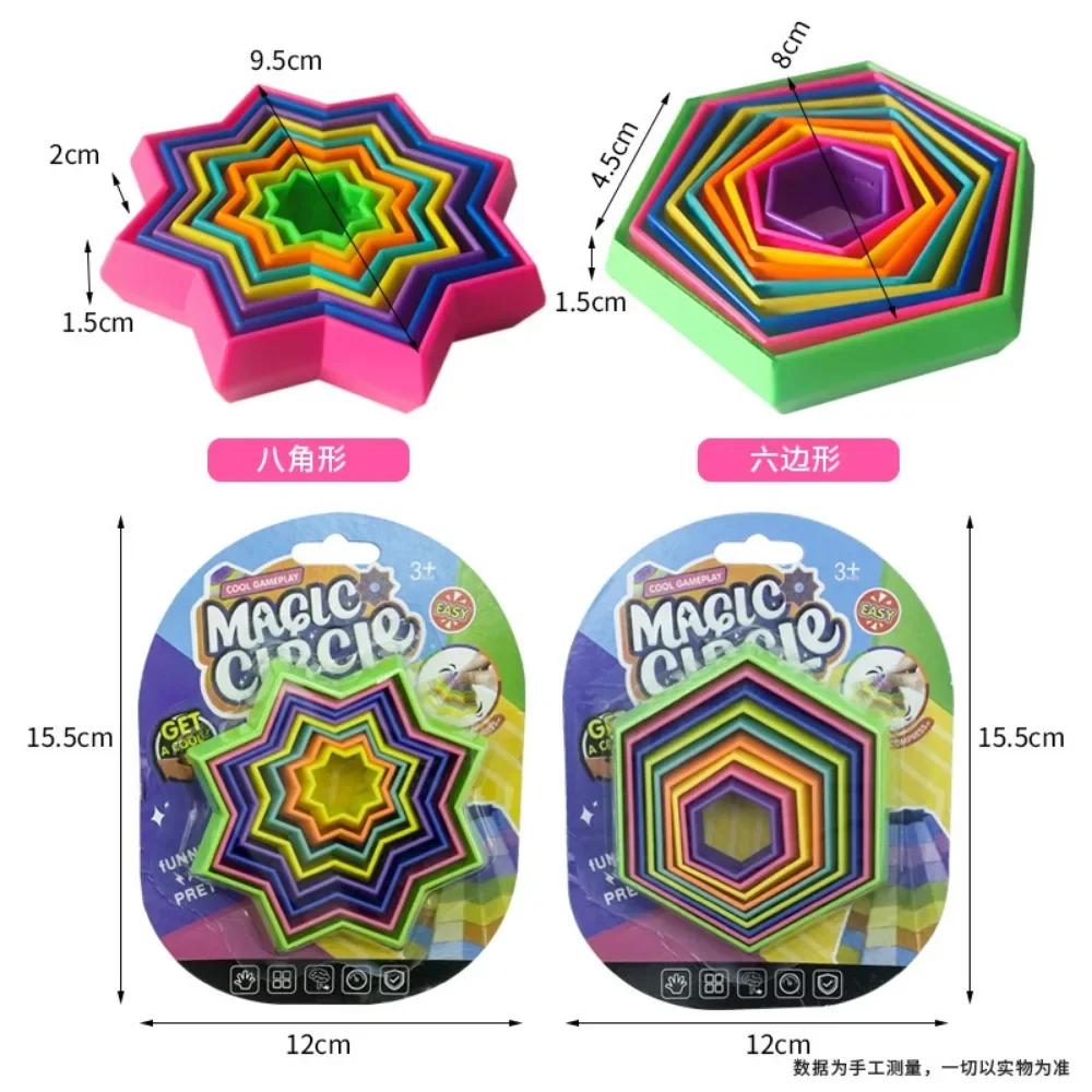 3D Spiral Illusion Magic Star Fidget Stress Relief For Anxiety Autism Sensory Toys Adults Children Juguetes Antiestrés Novedosos