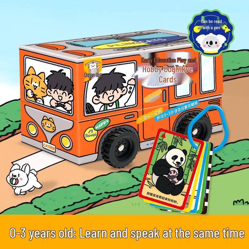 Aoyoumao Early Learning Cognitive Card Set