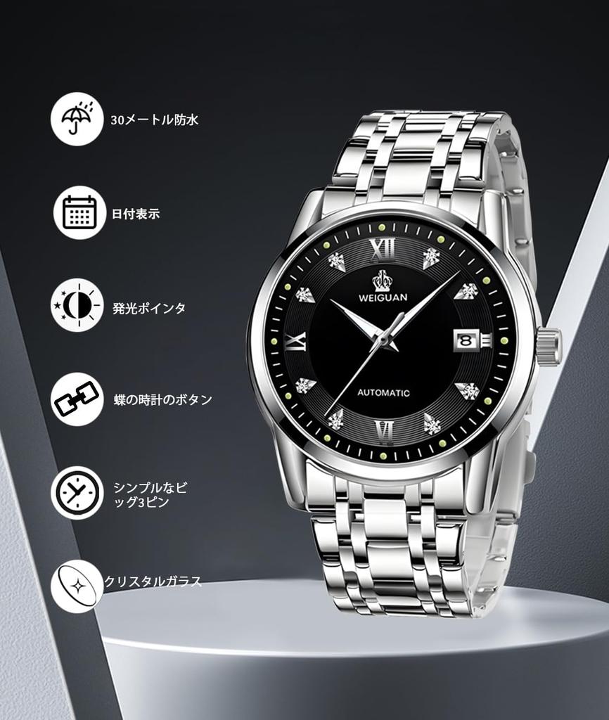 TeamSky Mechanical Automatic Manual Stainless Large Day Gift Silver Band Watch, Men's Watch, Mechanical, Steel, Waterproof, Watch, Steel, Luminous,