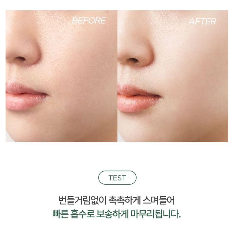 Anua - Airy Sun Cream