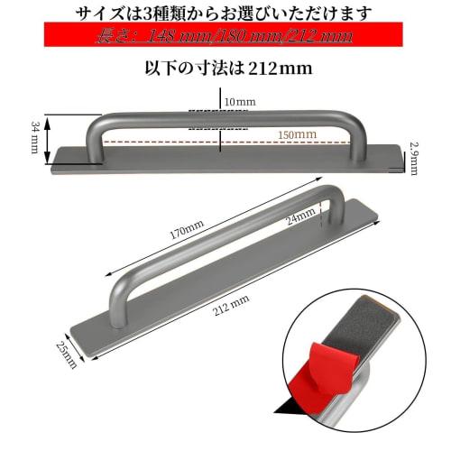 Hongzhanfa Door Handles, Drawer Pulls, Self-Adhesive, Set of 2, Aluminum Alloy, Double-Sided Tape, Cupboard Pull Handles, Door Pulls, Assist Door Open