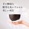 Wooden bowl, dishwasher safe, soup bowl, natural wood, stylish, nano-coated finish, gift boxed, Yamato bowl, kicoriya