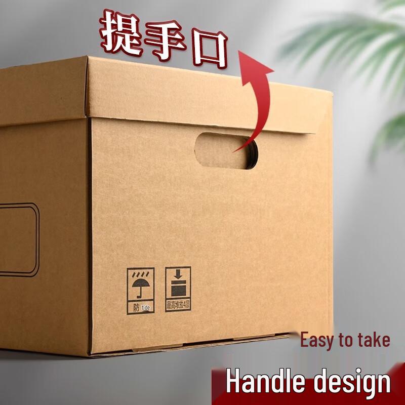 Heavy-Duty Foldable Corrugated Archive Storage Boxes