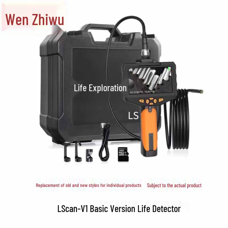 WenZhiWu Life Detector Video Search and Rescue Tool