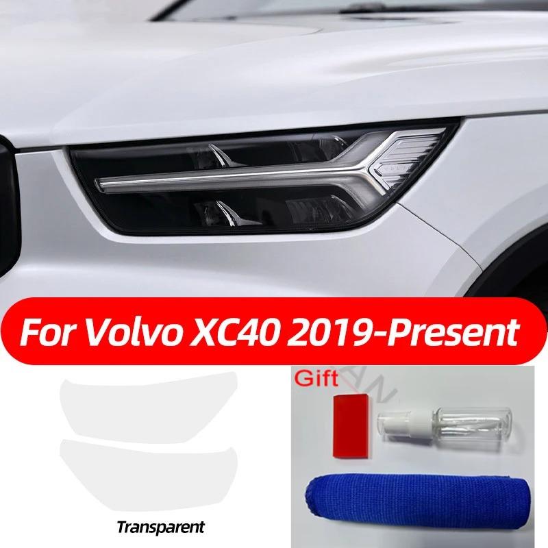 Rauchschwarzer TPU-Aufkleber Transparente Scheinwerfer-Schutzfolie Für Volvo XC40 XC60 XC90 S60 S90 V60 V90 2014- Zubehör