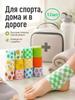Set of self-fixing elastic bandages 12 pieces, colorful with drawings fruits, stars, emoticons, breathable patch for sports and needlework