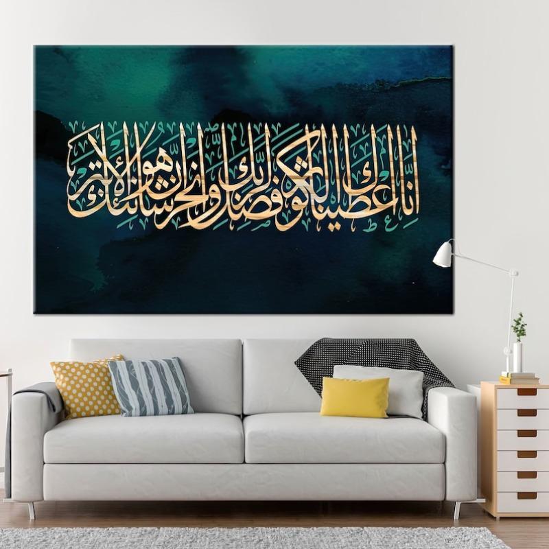 

Arabic Calligraphy Canvas Wall Art Painting,Frameless Canvas Wall Art for Living Room Decor 20x40cm No Framed