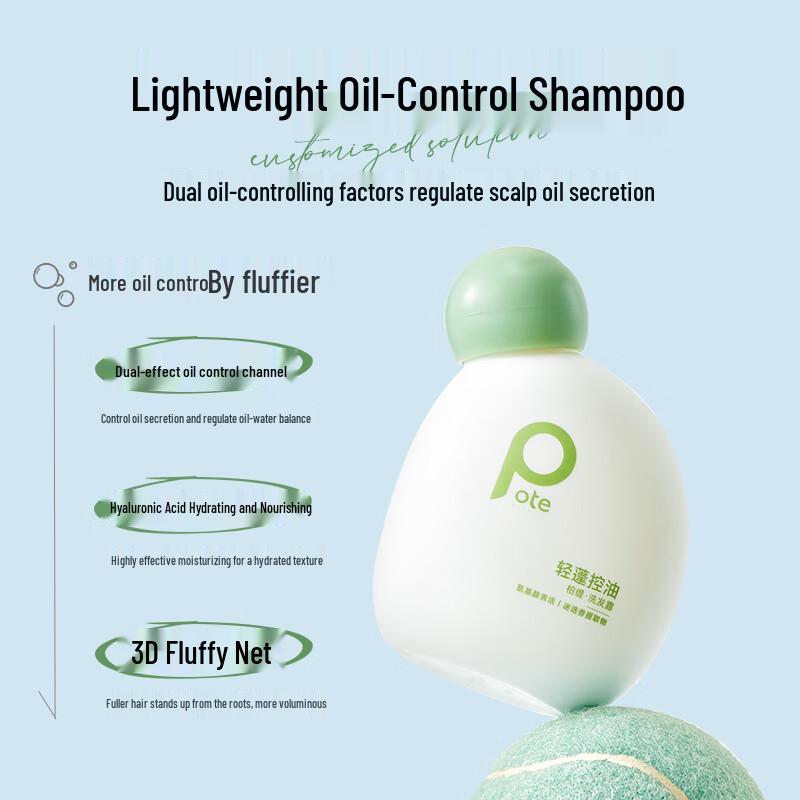 Baitai Lightweight Oil Control Shampoo