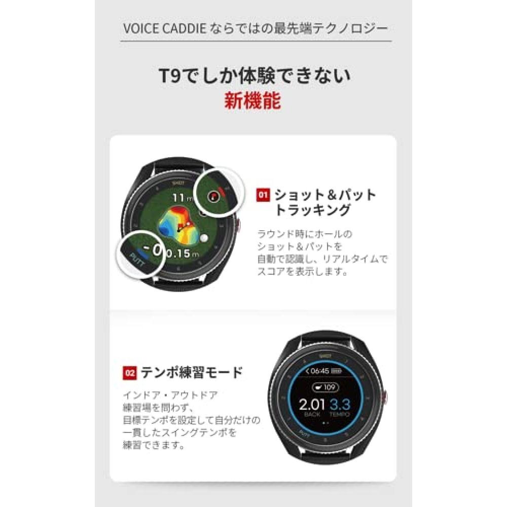 [Voice Caddy] Voice Caddie T9 Schwarz Uhr Golf Navigation Tempo Übungsmodus Shot & Putt Automatische Erkennung Höhenunterschied Distanzanzeige 3-P