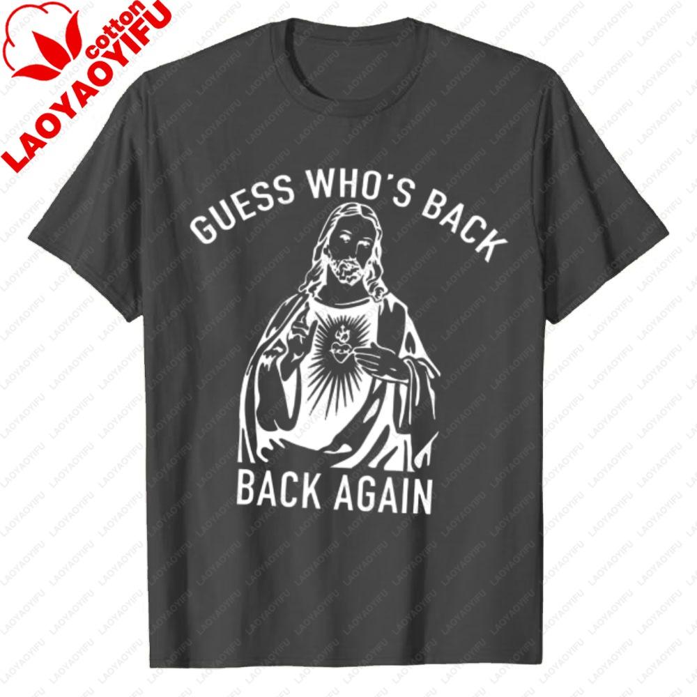 Funny Easter Jesus Guess Whos Back Again Shirt Christian Faith Humor Tee Religious Graphic Church Group Regular Short Sleeve