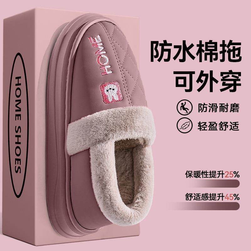 Elderly non-slip cotton slippers women's autumn and winter new indoor home old warm velvet cotton shoes women