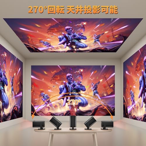 [Industry's smallest at 310g! Latest model for 2026! Smartphone connectivity, ultra-short throw, 270° rotation, ceiling projection projector for home