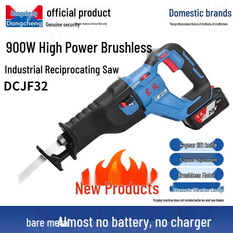 Dongcheng 20V Brushless Cordless Reciprocating Saw CN Plug (adapter Included)