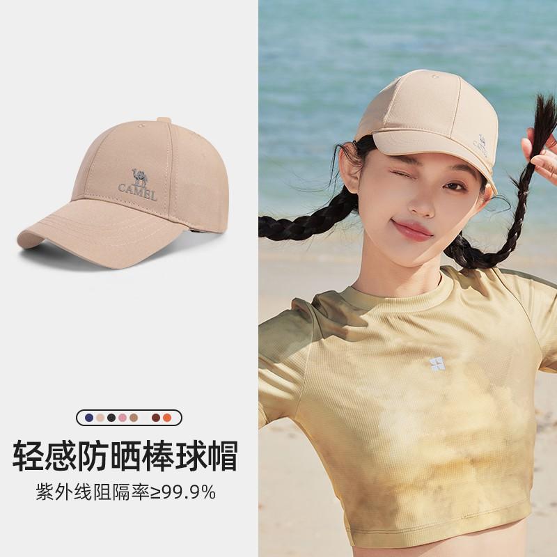 Unisex Baseball Cap Outdoor Sports Cycling Hiking Tennis Golf Running Sun Protection Adjustable Fit