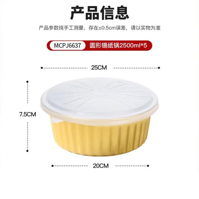

Air Fryer Disposable Aluminum Foil Pans with Lids