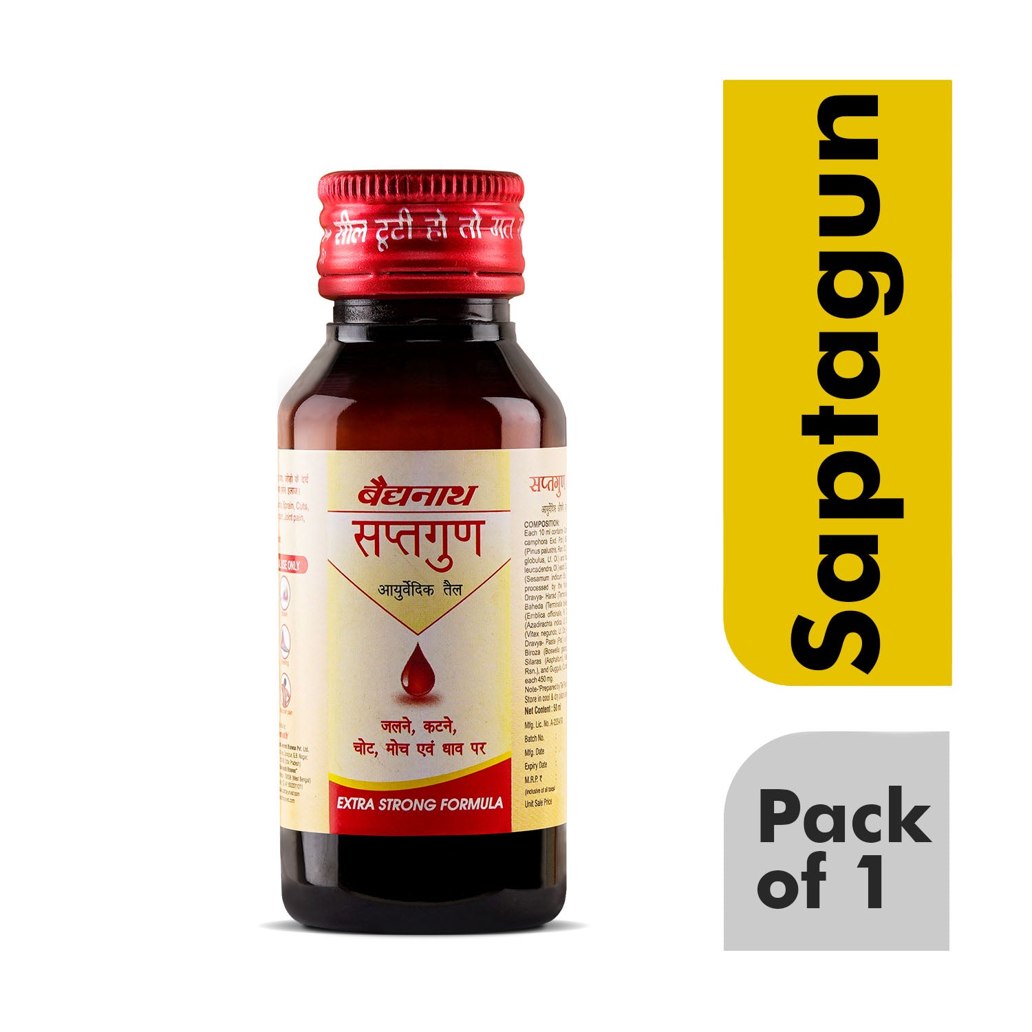 

Baidyanath Saptagun Oil 50 ml | Traditional Ayurvedic Herbal Blend for Skin & Body Care | Natural Massage Oil (Pack of 1)