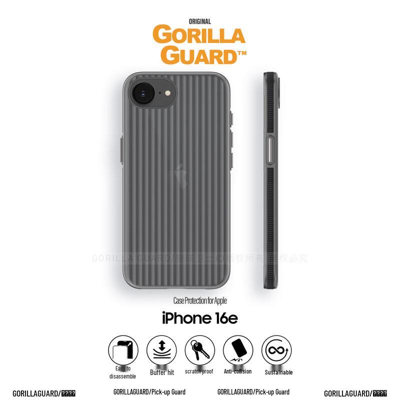 Corrugated Luggage Stripe Phone Case for iPhone 16e iPhone 16e