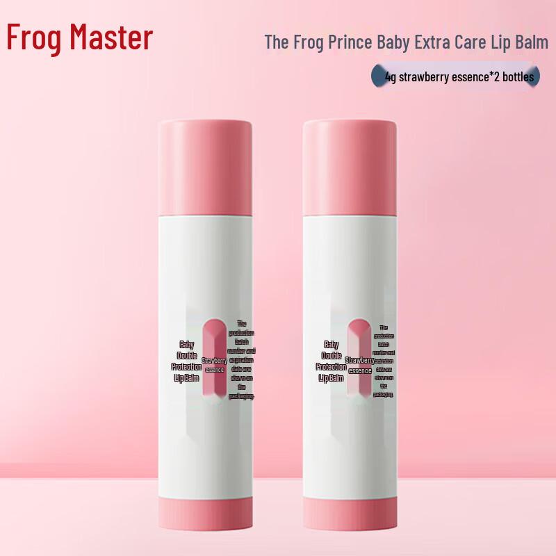 Frog Prince Strawberry Lip Balm & Grape Toothpaste Kids Set