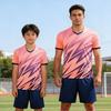 Fotbal – Uniforma de fotbal