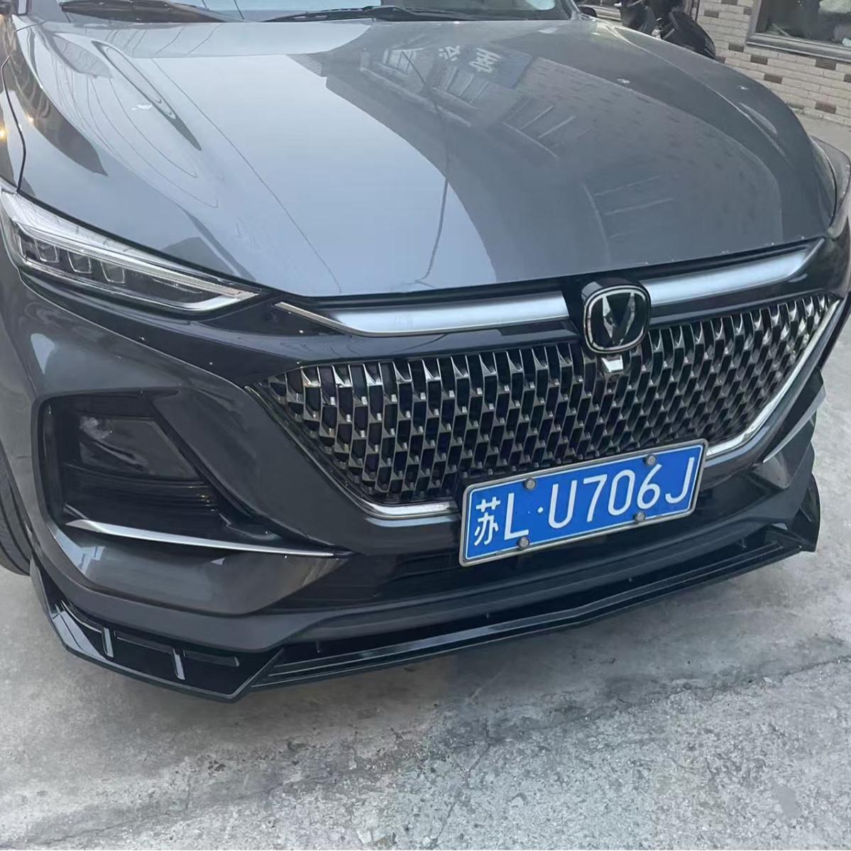

Changan X7plus Front Lip Splitter & Bumper Guard for 2025-2026 Models Matte Black