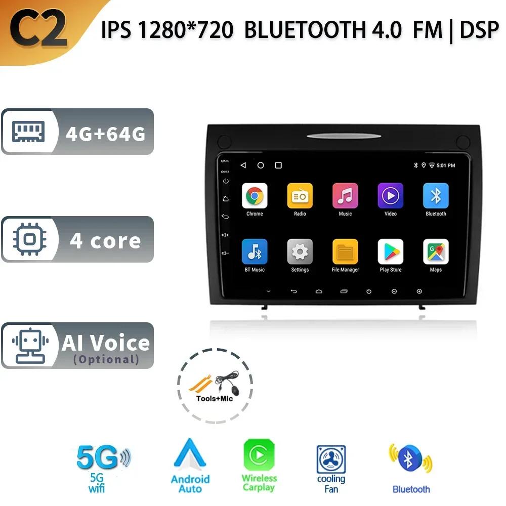 Android13 Carplay For Mercedes-Benz SLK-Class SLK Class R171 2004-2011 Car Radio Navigation 4G Wifi GPS Multimedia Video Player