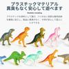 AAGWW Dinosaur Model Toys, Simulation Animals, Tyrannosaurus Rex, Pterosaur Mini Models, 39-Piece Plastic Simulation Dinosaur Toy (1 Pack - 39 Pieces)