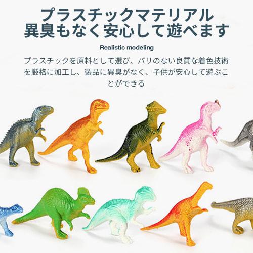 AAGWW Dinosaur Model Toys, Simulation Animals, Tyrannosaurus Rex, Pterosaur Mini Models, 39-Piece Plastic Simulation Dinosaur Toy (1 Pack - 39 Pieces)