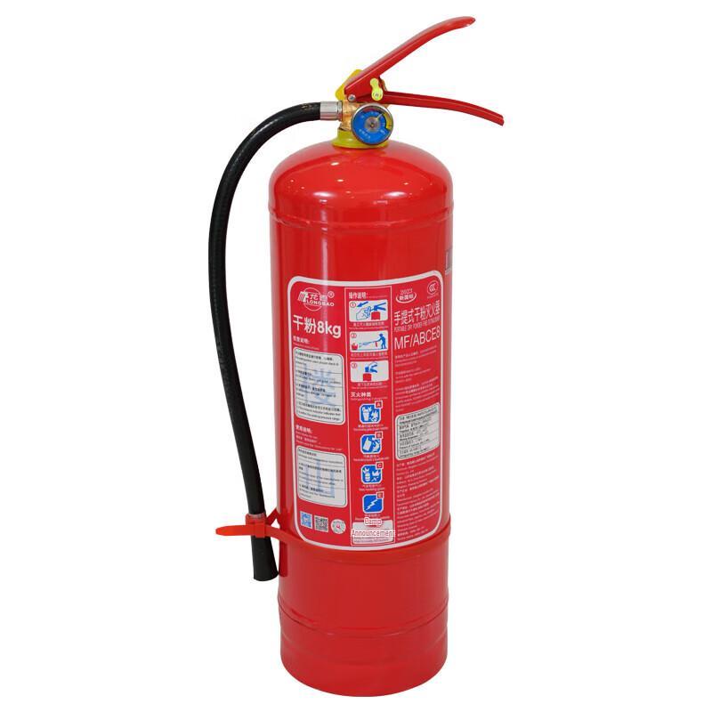 LONGBAO MF/ABCE8 Portable Dry Powder Fire Extinguisher 8kg