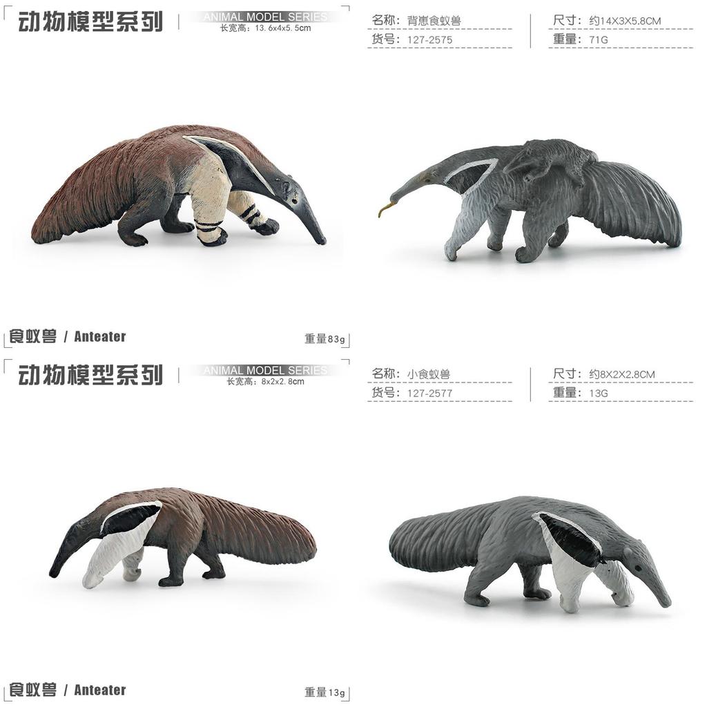 Childrens Wildlife Animal Anteater Pvc Figurine Set With Realistic Ant Eaters For Educational Play And Decor