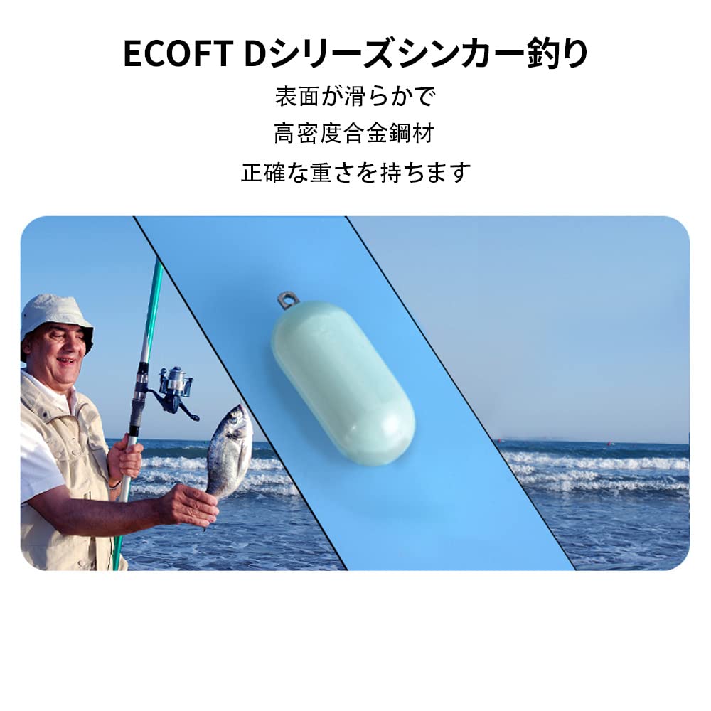 ECOFT Lead-Free Fishing Weight 80g~1000g Fishing Coated Fishing Sinker Weight