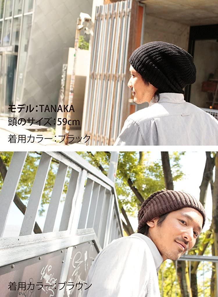 Basic Enchi Super Big Gather Watch Strick Mütze Übergröße 62cm und Schwarze Mütze, Tief, Damen Herren,