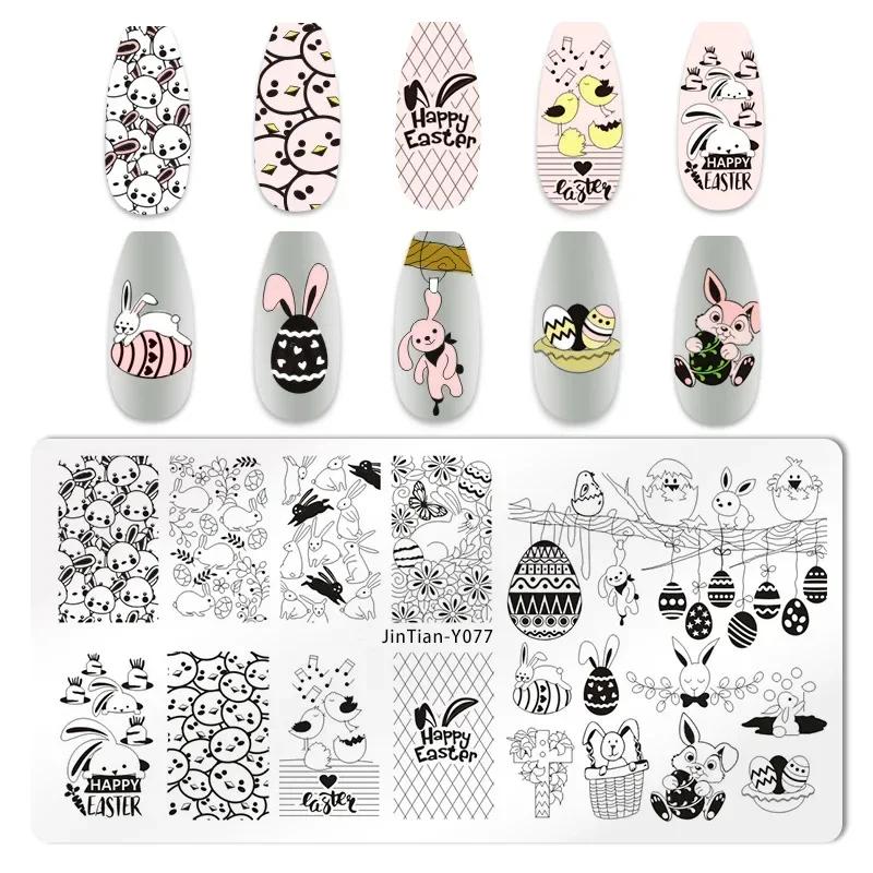 Nagelstempelplatten mit Schlangen- und Leoparden-Motiv, englische Buchstaben, Liebe, Herz, Blätter, Blumen, Design, Druckplatten, Nagelkunst, Schablone, Stempelwerkzeug