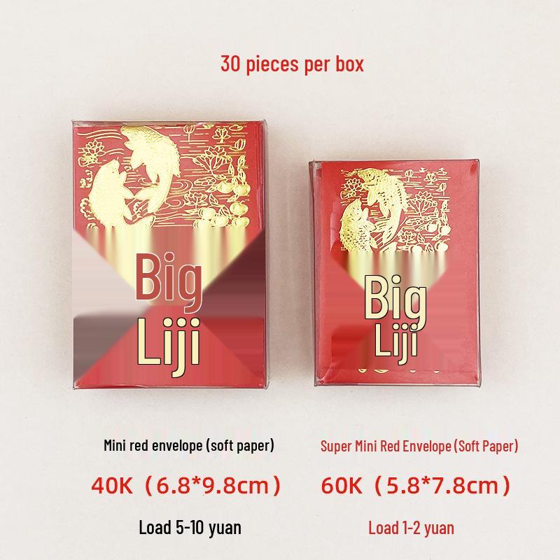 Mini Red Wedding Envelopes In Transparent Plastic Box - Lucky Money Envelopes