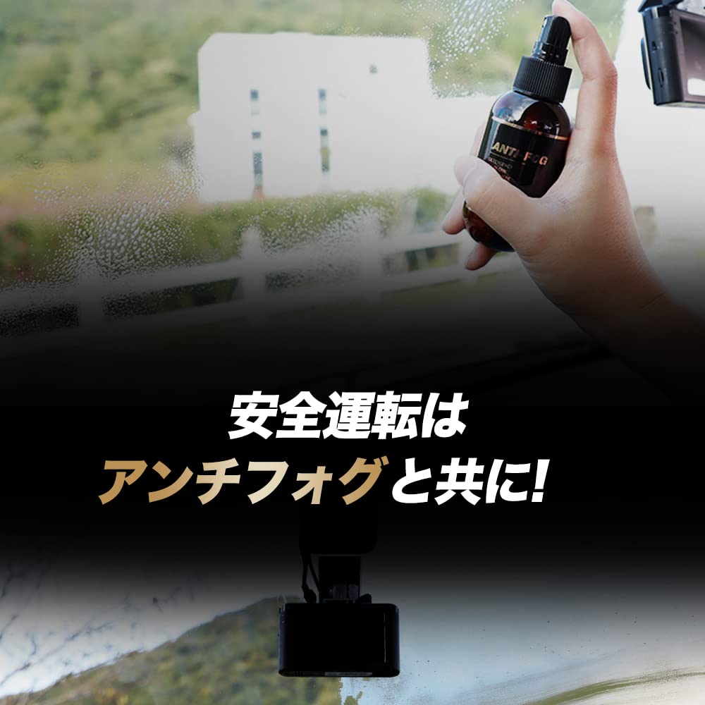 THE CLASS a powerful window agent for car and Perfect for car washes and car Anti-Fog, de-fogging windows, mirrors, interiors, bathrooms. 100ml.